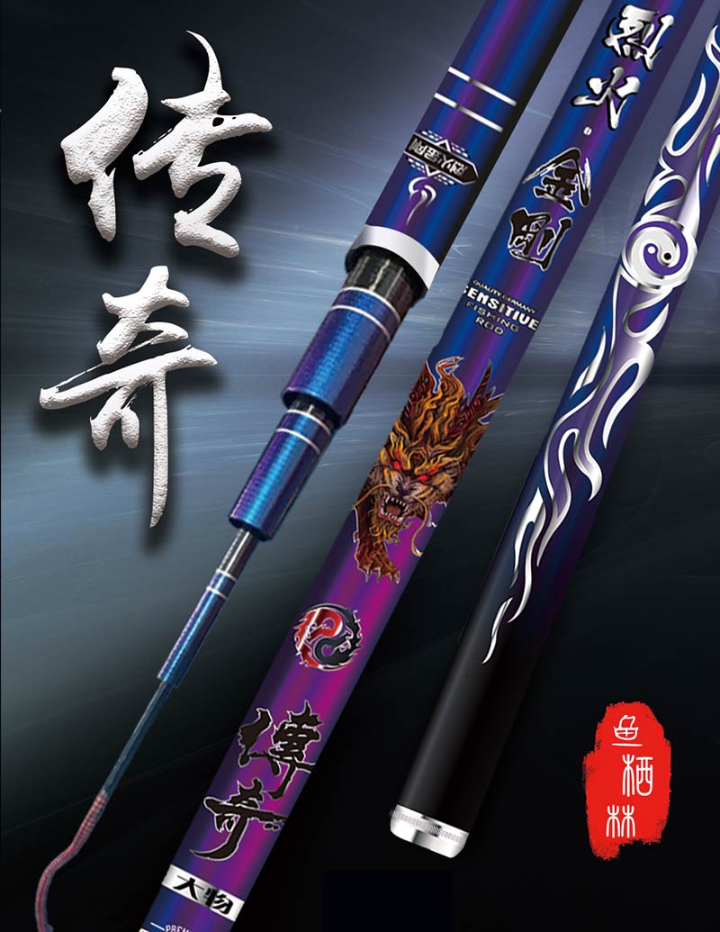  傳奇